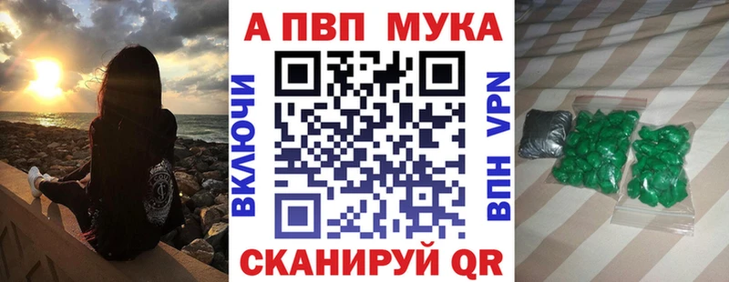 Купить где  Дмитриев  A-PVP кристаллы 