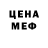 Кодеиновый сироп Lean Purple Drank clawbass