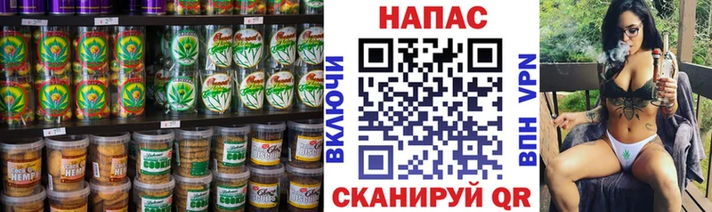 Еда ТГК марихуана  Купить где  Дмитриев 