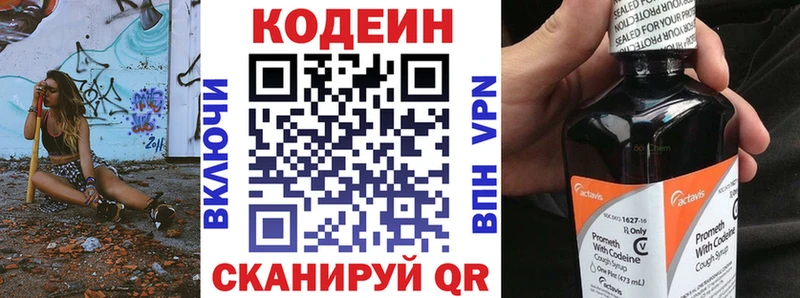 Купить где  Дмитриев  Кодеин напиток Lean (лин) 