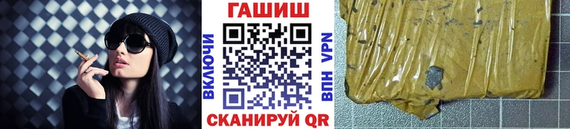 ГАШИШ гашик  Купить закладки  Дмитриев 