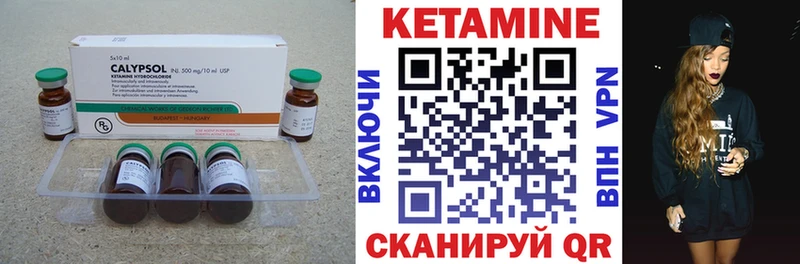 Кетамин VHQ  Купить закладки  Дмитриев 