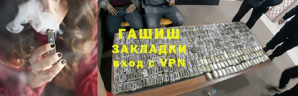 спайс Белокуриха
