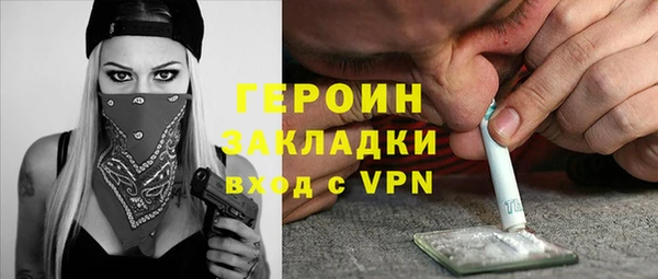 гашишное масло Балахна