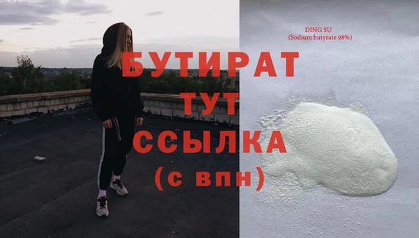 а пвп мука Богородск