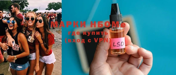 спайс Белокуриха