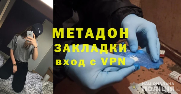 спайс Белокуриха