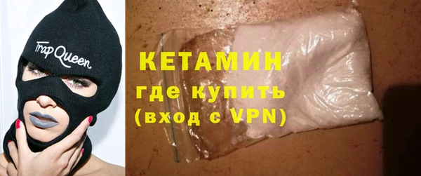 ешки Беломорск