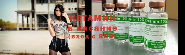 спайс Белокуриха
