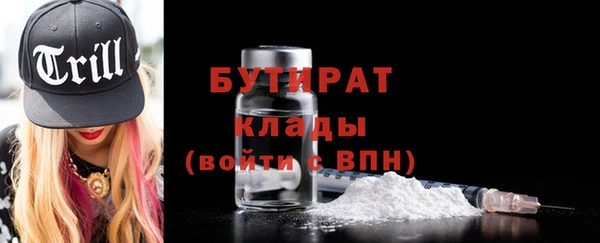 спайс Белокуриха