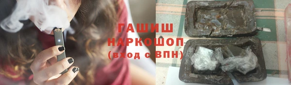 а пвп мука Богородск