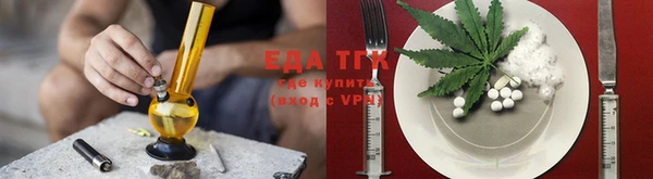 спайс Белокуриха