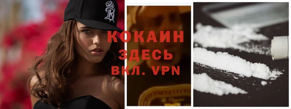 кокаин VHQ Богданович