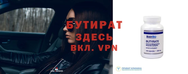 ешки Беломорск
