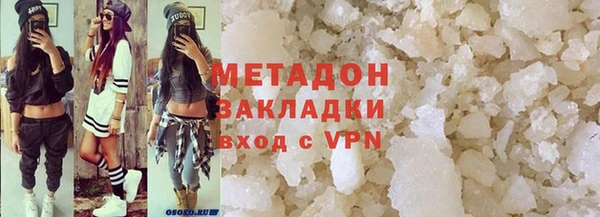 ECSTASY Богородицк
