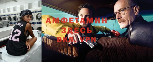 ешки Беломорск