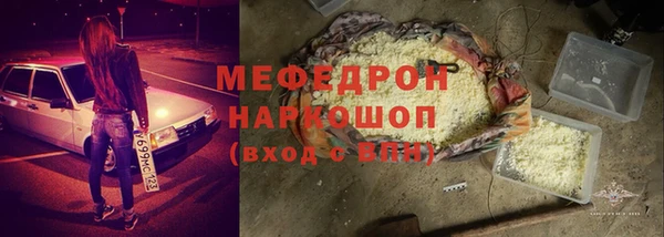 ешки Беломорск