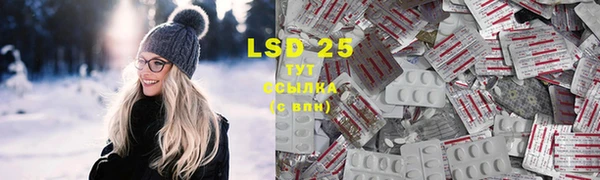 спайс Белокуриха