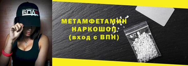 ешки Беломорск
