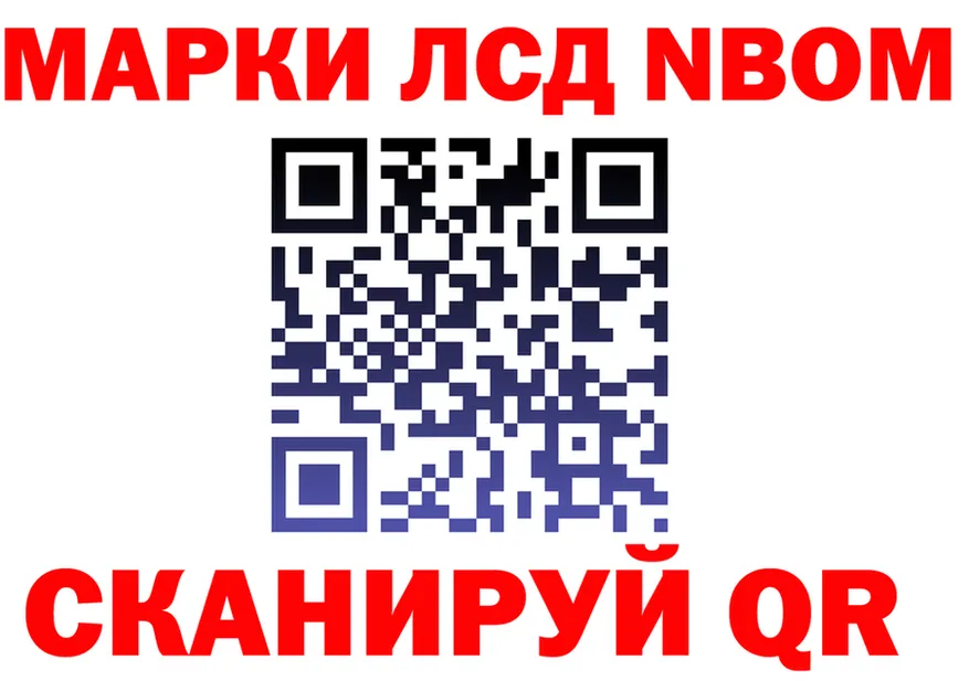 АМФ Розовый ТОР площадка блэк спрут Дмитриев