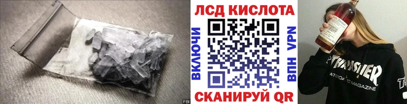 ЛСД экстази кислота Дмитриев