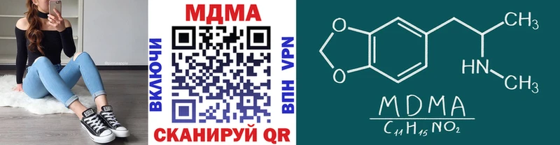 Купить закладки  Дмитриев  MDMA кристаллы 