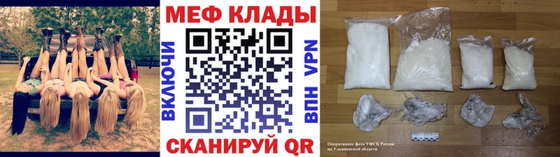 Мефедрон mephedrone Купить где Дмитриев