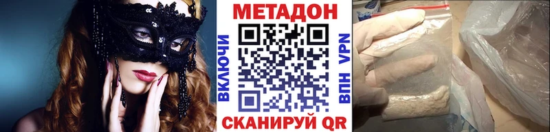 Купить  Дмитриев  Метадон кристалл 